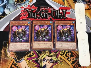 リアクター・スライム 2 レア 3枚セット てら