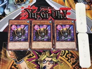 リアクター・スライム 3 レア 3枚セット てら