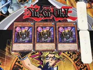 リアクター・スライム 4 レア 3枚セット てら