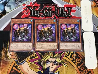 リアクター・スライム 5 レア 3枚セット てら