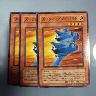 W-Wing Catapult Normal ☆