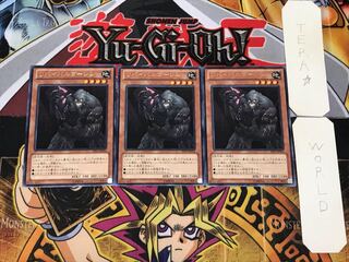 Revival Golem 4 rare, set of 3 Tera.