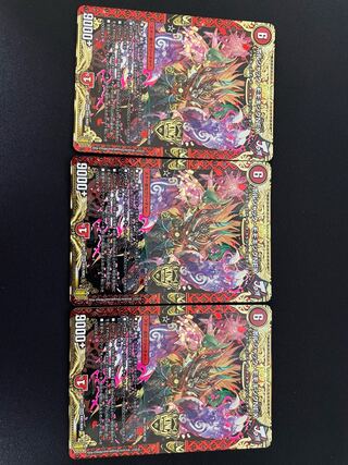 Borshak Momo King NEX