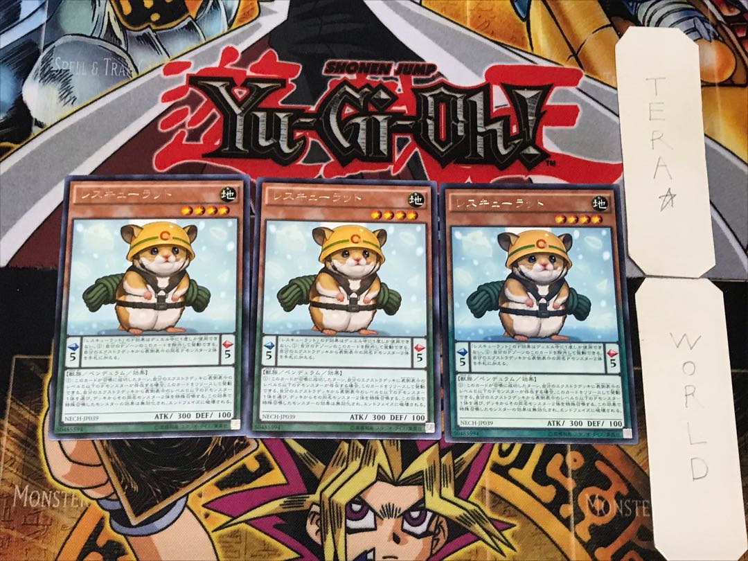 Rescue Hamster 2 Rare, set of 3 Tera.