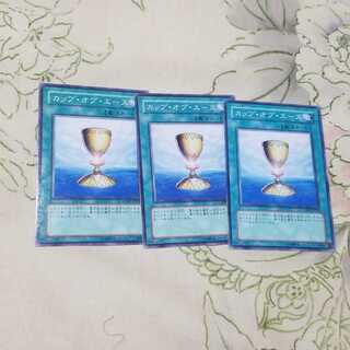 カップオブエース