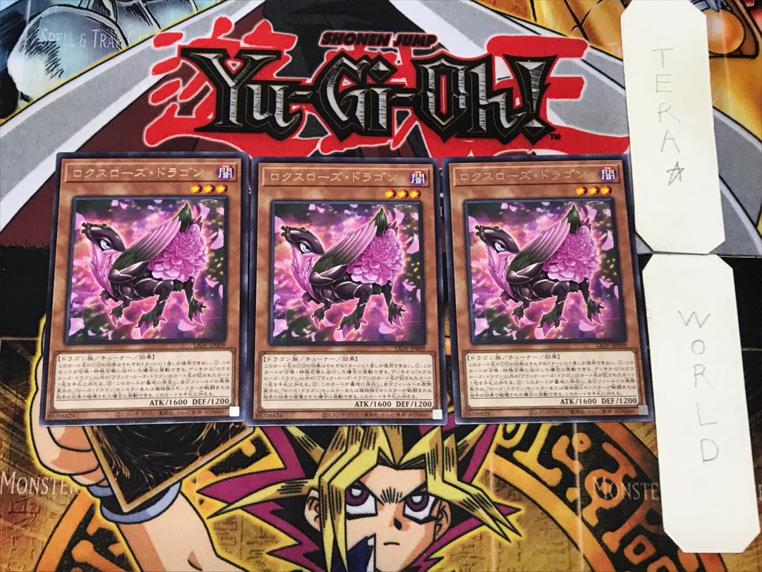 Roxrose Dragon 1 rare, set of 3 Tera.
