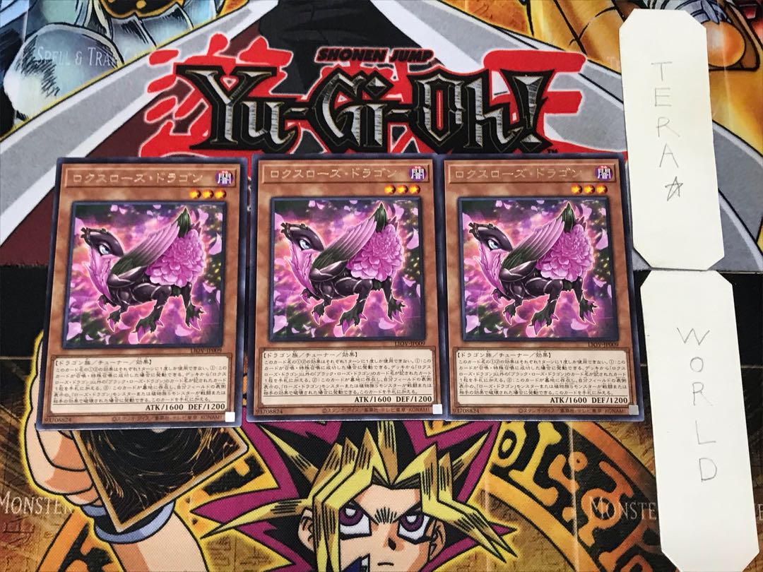 Roxrose Dragon 2 rare, set of 3 Tera.