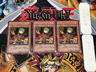 Lonefire Blossom 1 rare, set of 3 Tera.