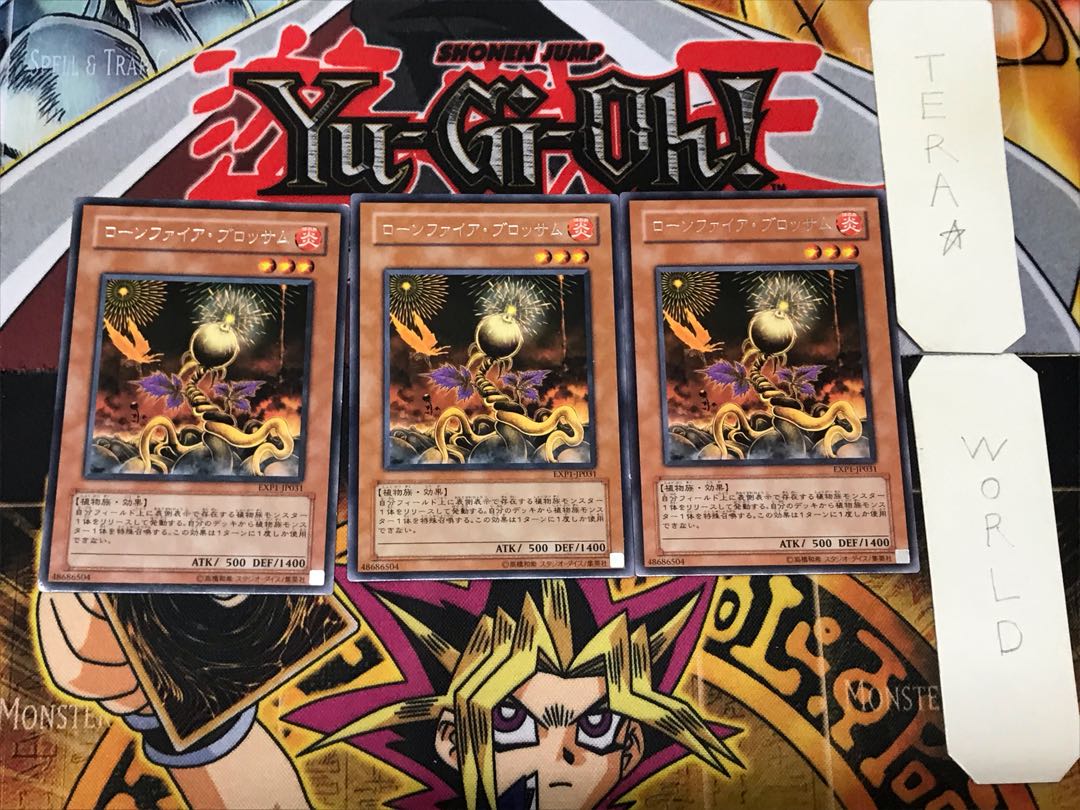 Lonefire Blossom 3 rare, set of 3 Tera.