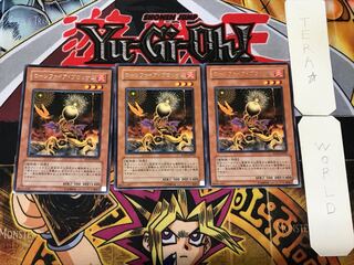 Lonefire Blossom 3 rare, set of 3 Tera.