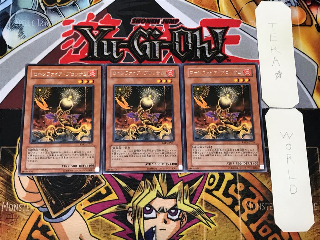 Lonefire Blossom 4 rare, set of 3 Tera.