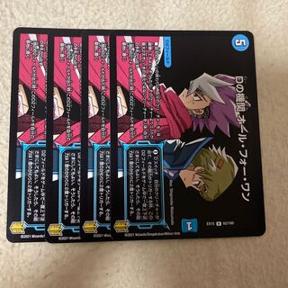 D agency All for One