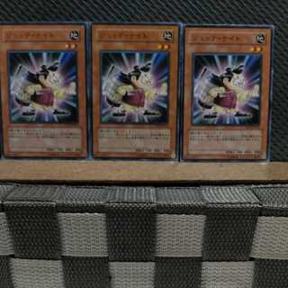 Popotan] Yu-Gi-Oh! 8763 Jutte Fighter 3 Normal
