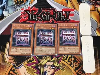 Mimic of Darkness LV3 3 Rare Set of 3 Tera