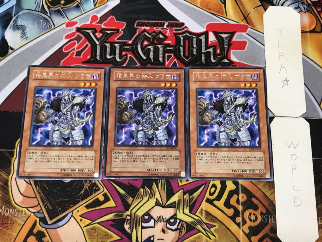 Broww, Huntsman of Dark World 1 rare, set of 3 Tera.