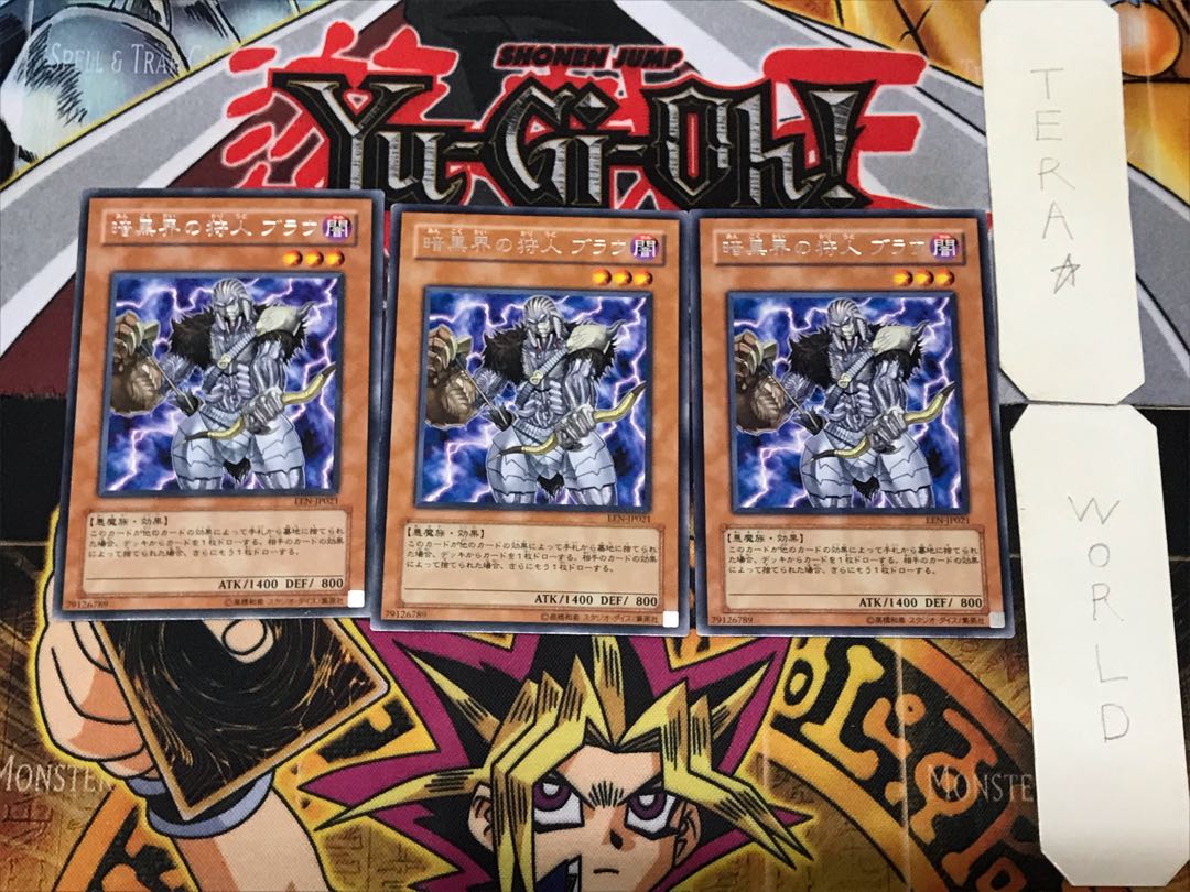 Broww, Huntsman of Dark World 4 rare, set of 3 Tera.