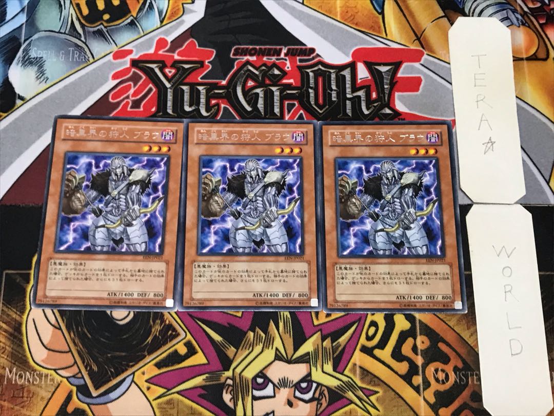 Broww, Huntsman of Dark World 5 rare, set of 3 Tera.