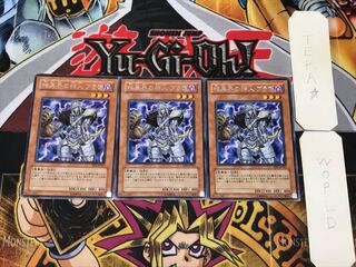 Broww, Huntsman of Dark World 5 rare, set of 3 Tera.