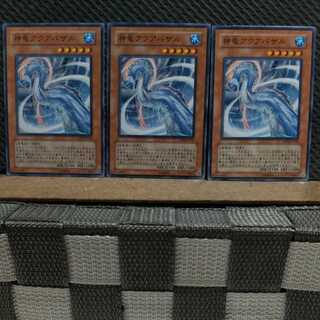 Popotan] Yu-Gi-Oh! 4423 Divine Dragon Aquabizarre 3 normal