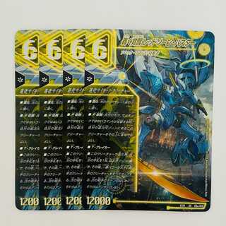 轟く覚醒レッドゾーン・バスター/蒼き覚醒ドギラゴンX 4枚