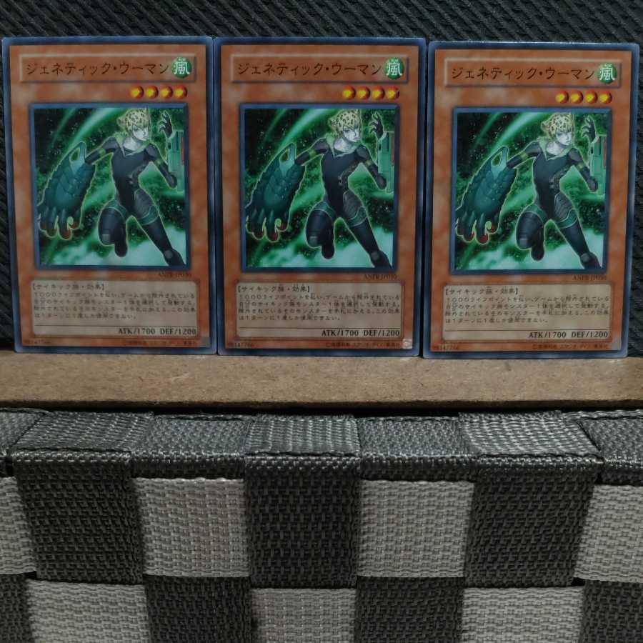 Popotan] Yu-Gi-Oh! 7265 Genetic Woman 3 Normal