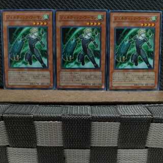Popotan] Yu-Gi-Oh! 7265 Genetic Woman 3 Normal