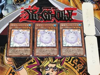 雲魔物-キロスタス 4 レア 3枚セット てら