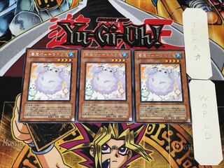 雲魔物-キロスタス 5 レア 3枚セット てら