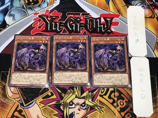 Dark Spirit of Malice 1 rare, set of 3 Tera.