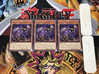 Dark Spirit of Malice 2 rare, set of 3 Tera.