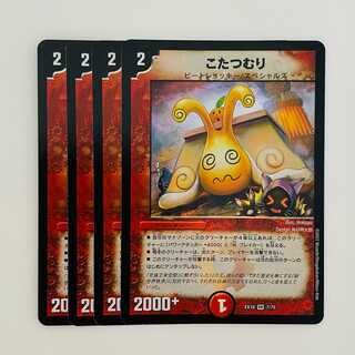 Kotatsu-muri 4 sheets DM-EX18-7