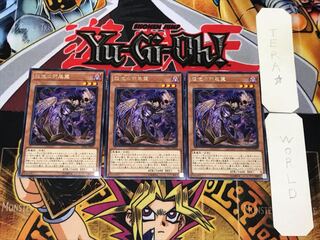Dark Spirit of Malice 3 rare, set of 3 Tera.