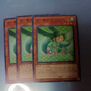 Fortune Fairy Hu Normal ☆