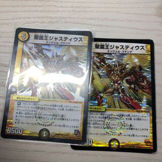 聖霊王ジャスティウス