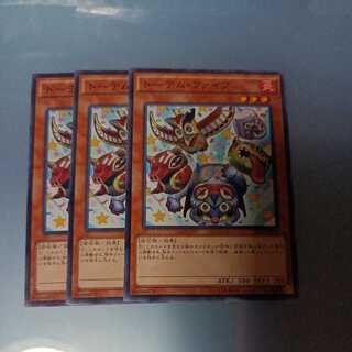 トーテム・ファイブ ノーマル　☆