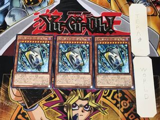 Hanafuda Mamoru - Ono Michikaze in the willow - 3 rare, set of 3 Tera