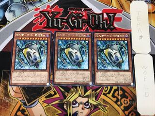 Hanafuda Mamoru - Ono Michikaze in the Willows - 4 rare, set of 3 Tera