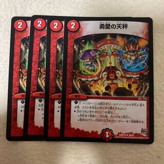 Balance of Courageous Love