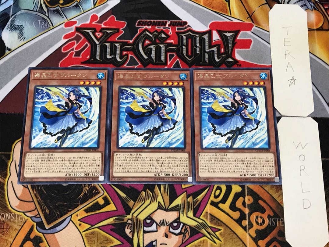 Marincess Blue Tang 4 rare, set of 3 Tera.