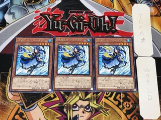 Marincess Blue Tang 5 rare, set of 3 Tera.