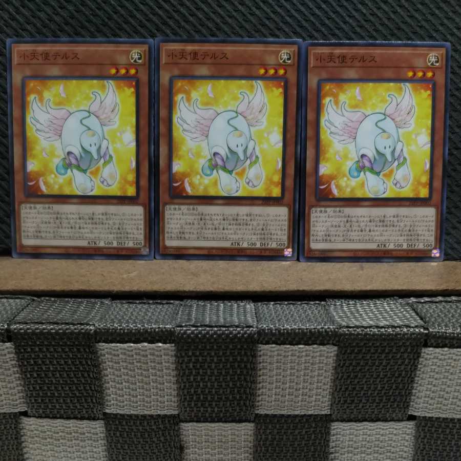 Popotan] Yu-Gi-Oh! 10686 Tellus the Little Angel - 3 Normal