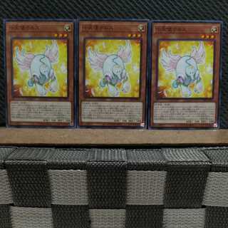 Popotan] Yu-Gi-Oh! 10686 Tellus the Little Angel - 3 Normal