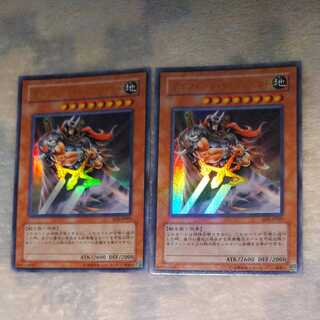 [Set of 2] Gilford the Legend Ultra SD5-JP001