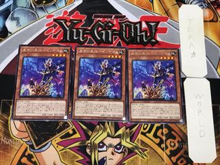 Ganzan no Bijutsu - Xenogidam 3 rare, set of 3 Tera