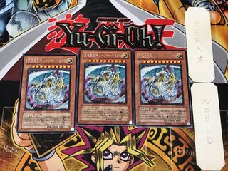 Rainbow Dragon 2 rare, set of 3 Tera.