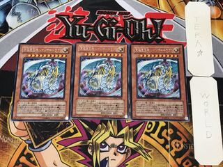Rainbow Dragon 5 rare, set of 3 Tera.
