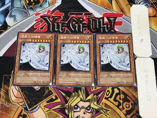 Vanity's Ruler 5 Rare Set of 3 Tera.