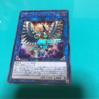 遊戯王RRーワイズ・ストリクス