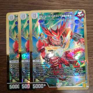 Trumpet Joe & Joragon - A Story of Freedom - (with enclosed discount)