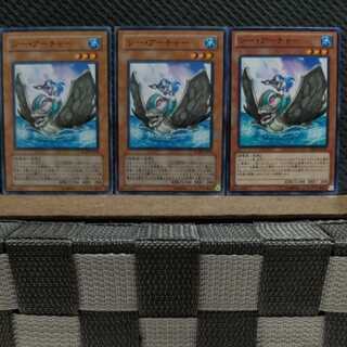 【ぽぽたん】遊戯王 10159  シー・アーチャー 3枚 ノーマル